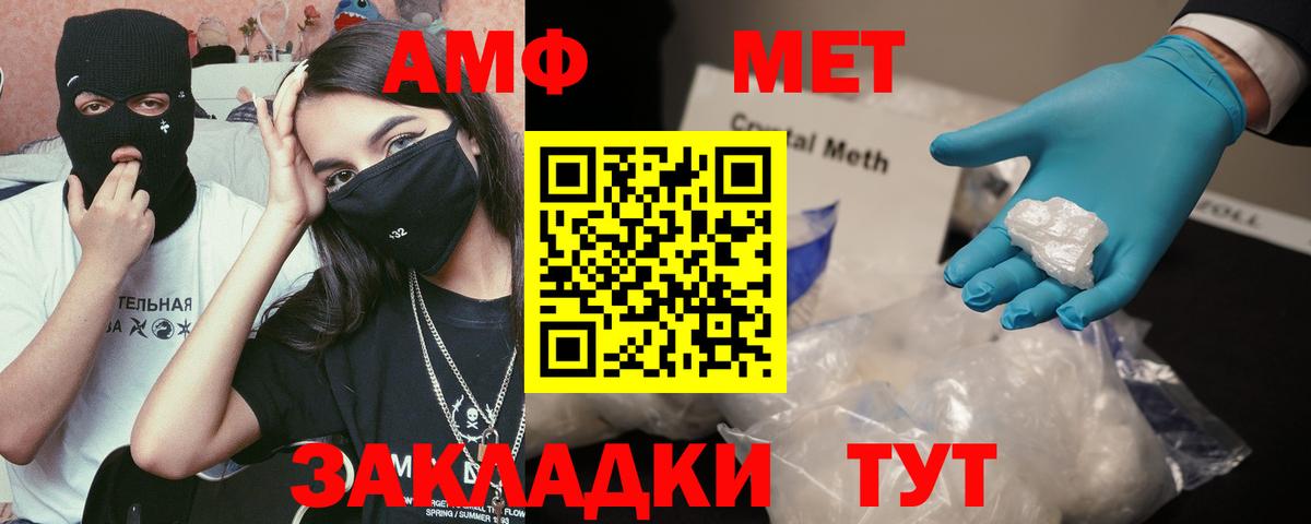 Малоярославец  Амфетамин  Amphetamine  ОМГ ОМГ вход  Вход с VPN  АМФЕТАМИН Premium 