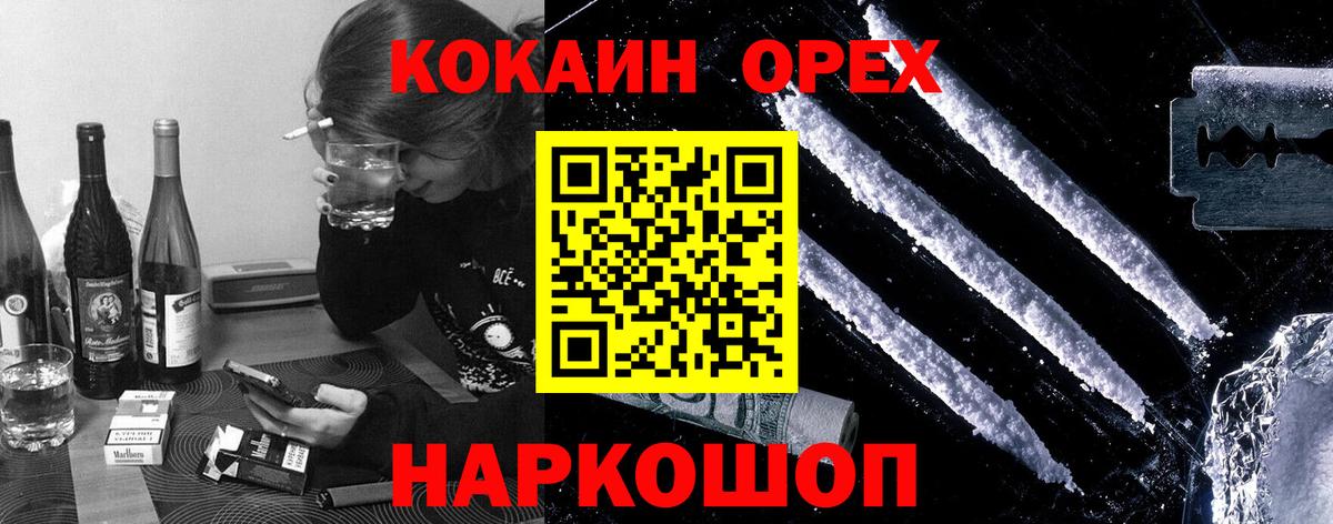 Купить закладку  Канабис  Cocaine  MDMA  НБОМе  LSD-25  Вход с VPN  Малоярославец  ГАШИШ  МЕФ кристаллы 