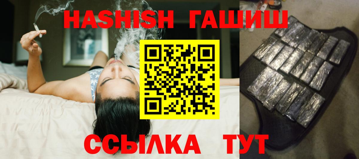 Малоярославец  как найти наркотики  Вход с VPN  ГАШ Cannabis  Гашиш hashish 