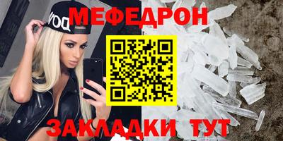 наркотики Северобайкальск