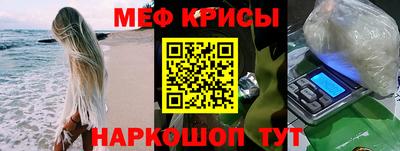 кристаллы Свободный
