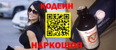 наркотики Северобайкальск