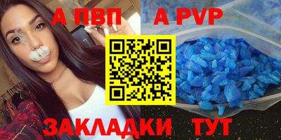 кристаллы Свободный