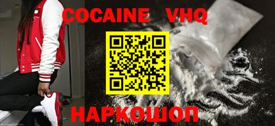наркотики Северобайкальск