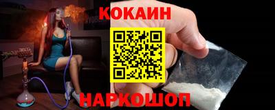 кристаллы Свободный