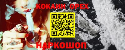 спиды Сланцы
