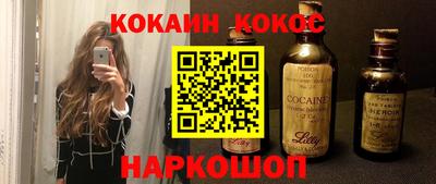 наркотики Северобайкальск