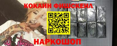 кокаин колумбия Славгород