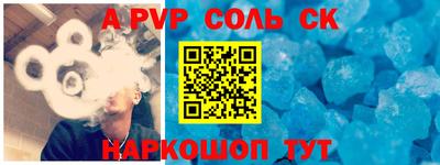 кристаллы Свободный