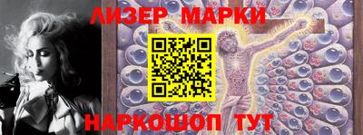 спиды Сланцы