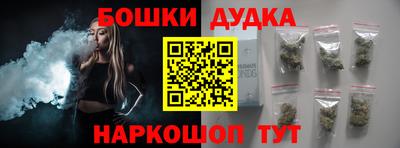 наркотики Северобайкальск