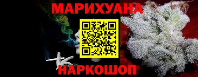 трава Славянск-на-Кубани