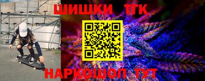 наркотики Северобайкальск