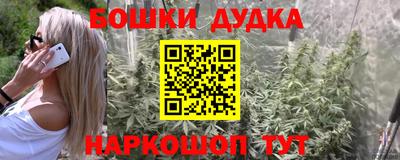 трава Славянск-на-Кубани