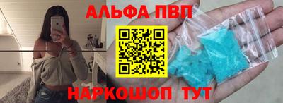 наркотики Северобайкальск