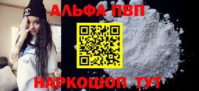 наркотики Северобайкальск