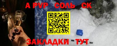 трава Славянск-на-Кубани