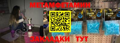 кристаллы Свободный