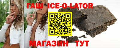 кристаллы Свободный