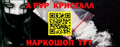 кокаин колумбия Славгород