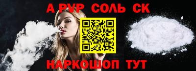 гидропоника Севастополь