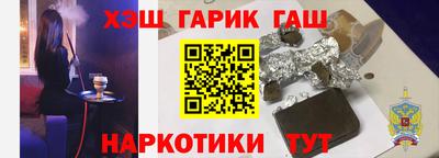 гидропоника Севастополь