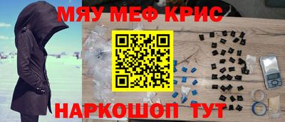 наркотики Северобайкальск
