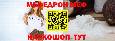 спиды Сланцы