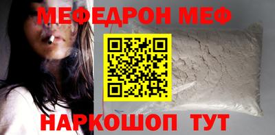 спиды Сланцы