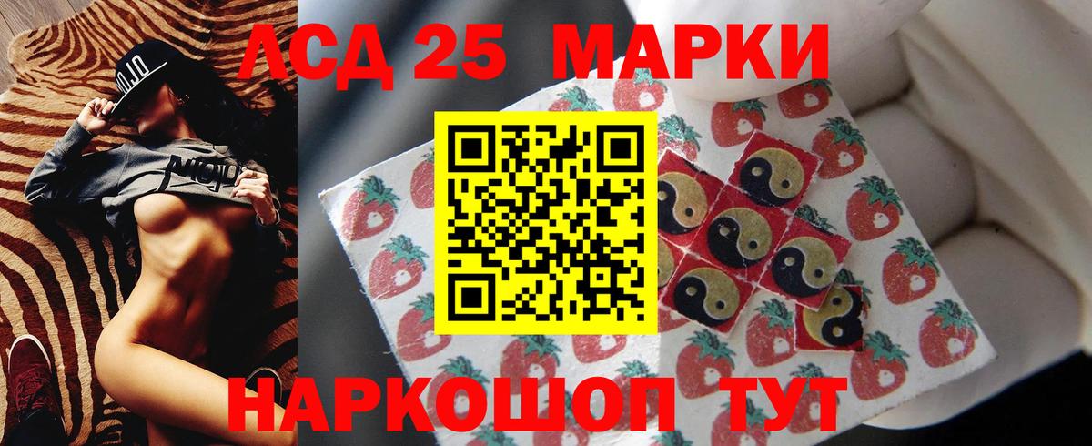 Малоярославец  ЛСД экстази кислота    онион  Вход с VPN  LSD-25 экстази ecstasy 