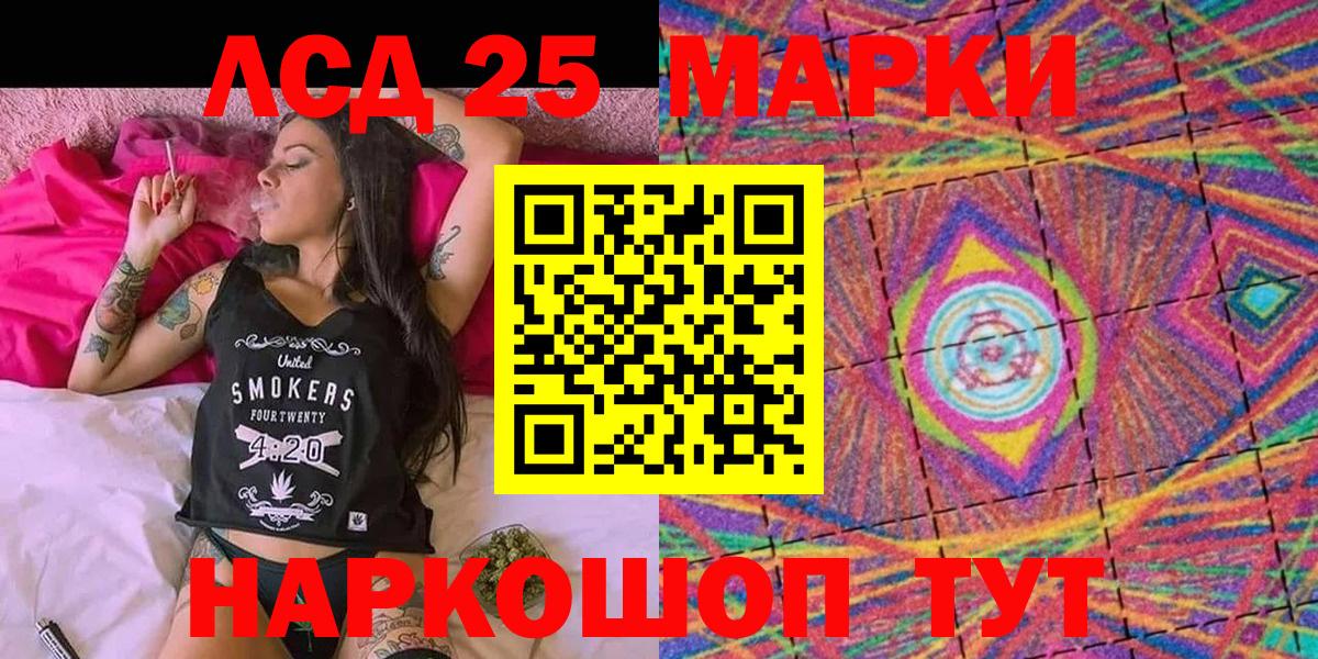 Марки NBOMe 1,5мг  Марки N-bome  Малоярославец  Вход с VPN  Марки NBOMe 1,5мг 