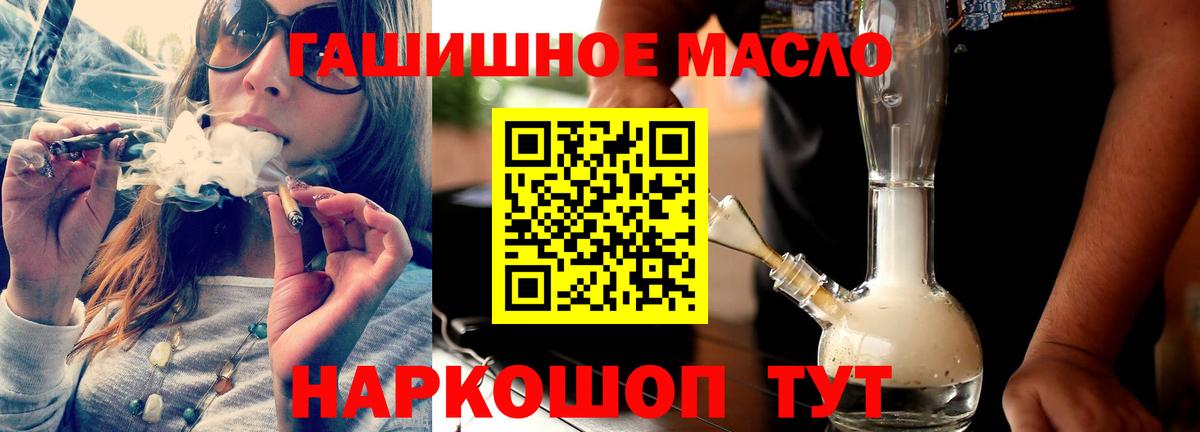 Дистиллят ТГК жижа  Вход с VPN  ТГК вейп  Малоярославец 